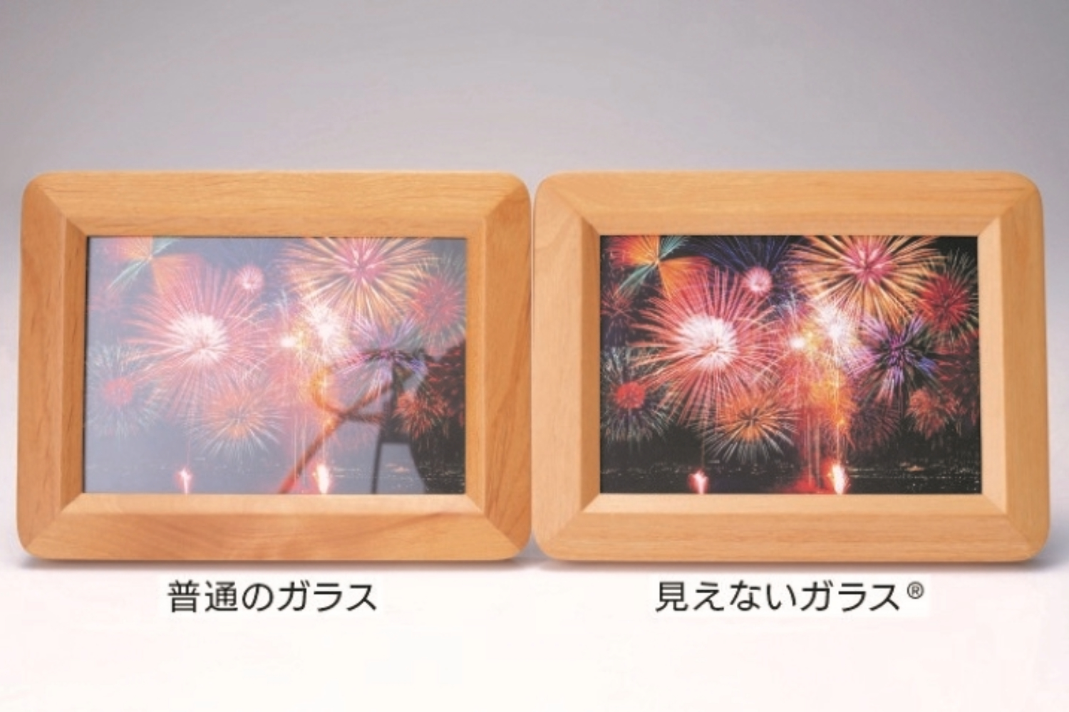 写真：見えないガラス比較