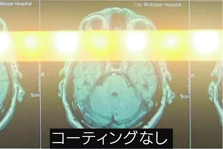 コーティング無しのディスプレイ