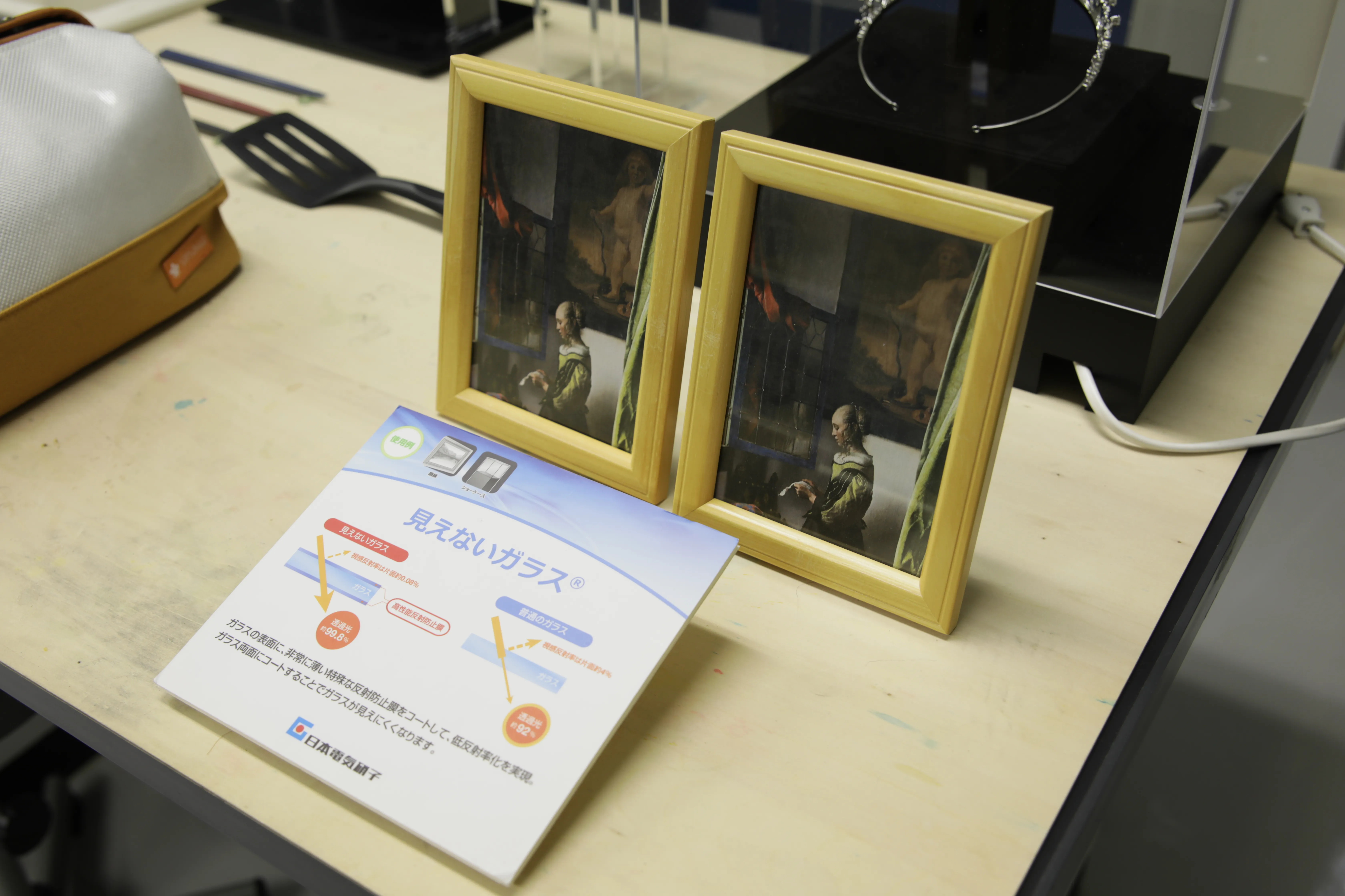 映り込みや光反射を大幅に少なくした見えないガラス®と普通のガラス